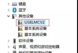 金橙子软件打开提示找不到加密狗怎么办？