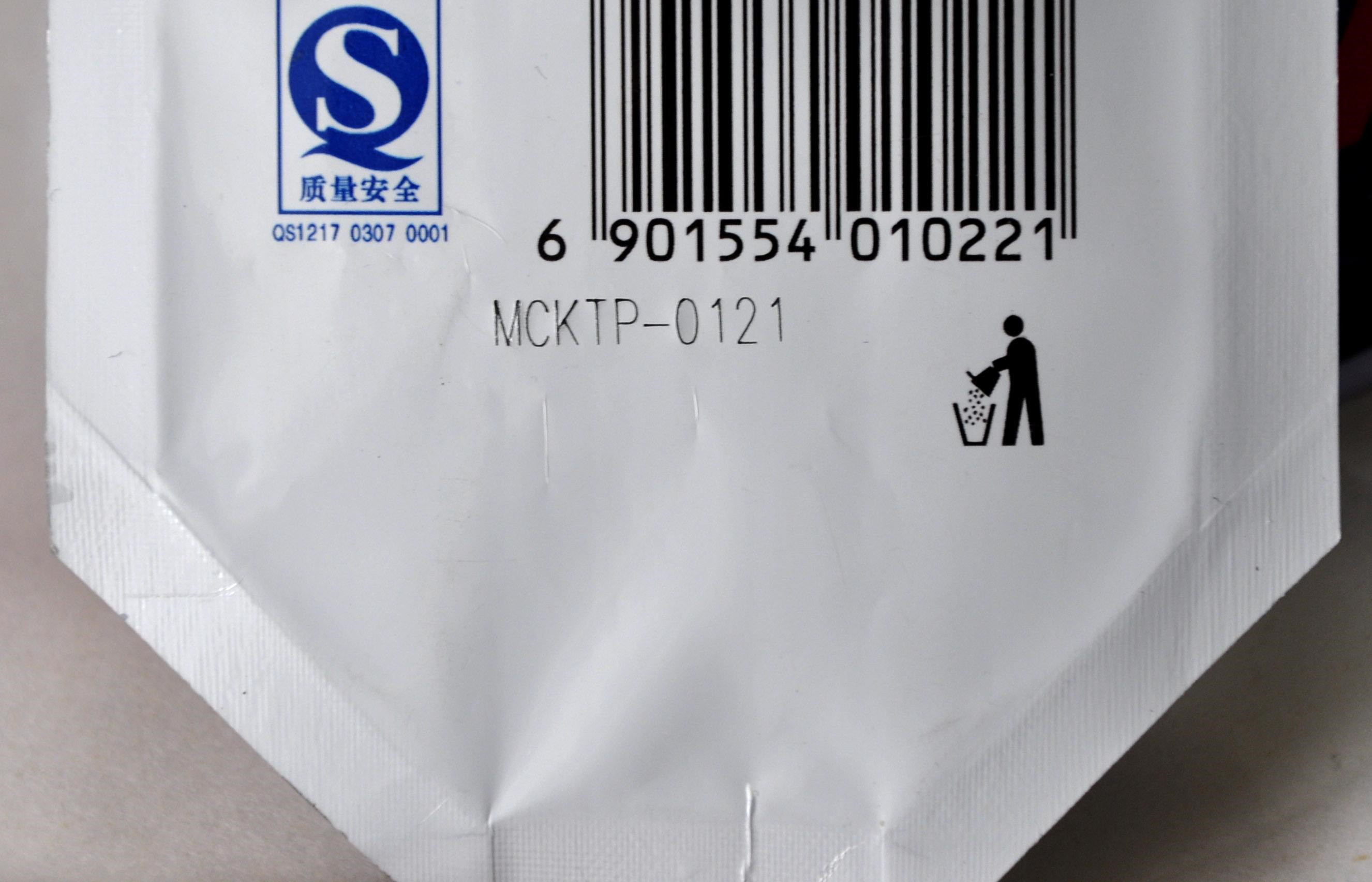 为什么现在食品打标日期喷墨机被激光打标机替代？