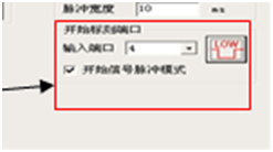 金橙子软件中实现多文档雕刻(多文档标刻) 第2张