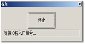 金橙子软件中实现多文档雕刻(多文档标刻) 第4张