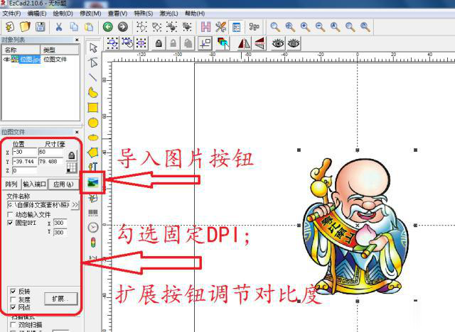 激光打标机可以打标图案吗？  第2张