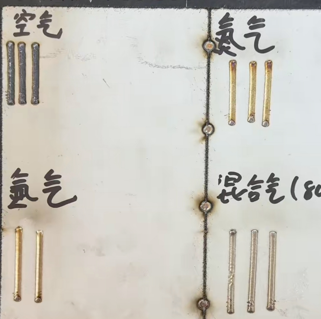 浪起激光：激光焊使用不同保护气4体的焊接效果  第2张